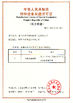 Cina Yuhong Group Co.,Ltd Sertifikasi